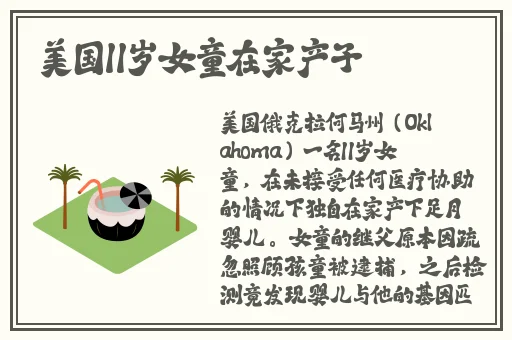 恋老日志列表